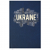 Купить Ежедневник недатированный A6 "UKRAINE", 288 стр. оптом